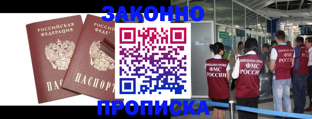 найти адрес прописки в Жигулёвске