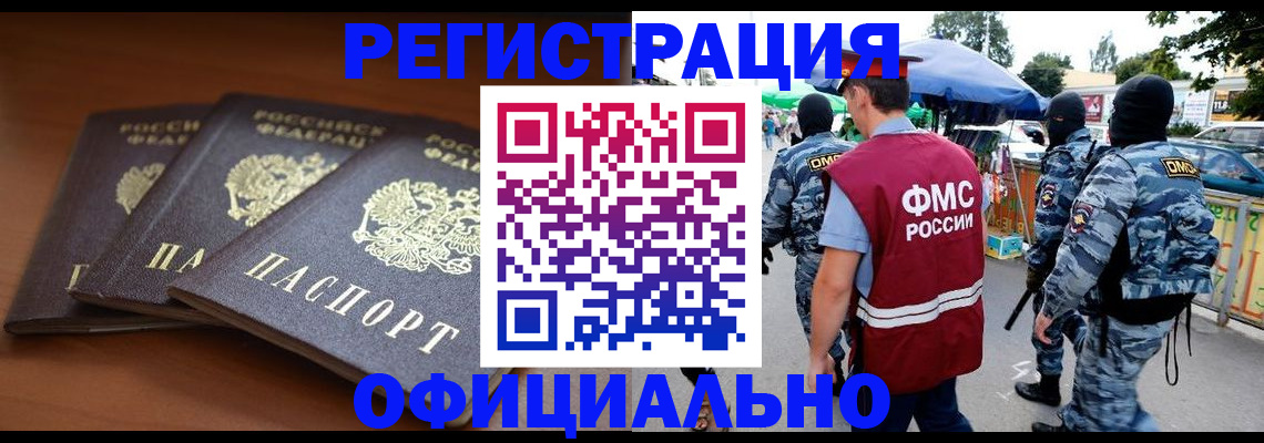 прописка поиск в Жигулёвске